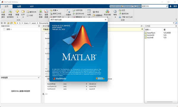 matlab r2022aƽ v9.12.0.1884302װ̳