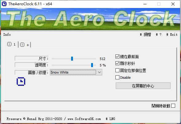 TheAeroClock 6中文绿色版下载 v6.11附使用方法