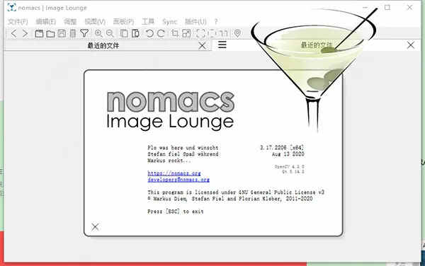 nomacs中文版下载 v3.17.2206绿色版