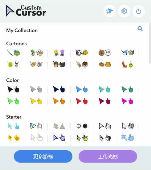 Custom CursorԶ Cursor(ChromeԶ) v2.1.9Ѱ