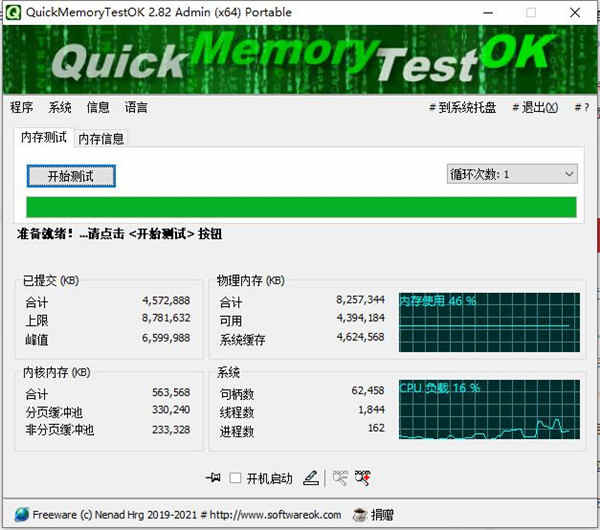 QuickMemoryTestOK 4.61 for apple instal