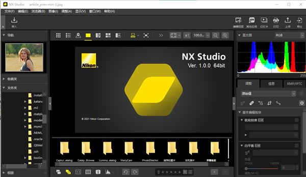 NX Studio῵ͼ İv1.0