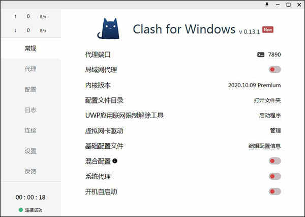 clash for windowsİ ļ