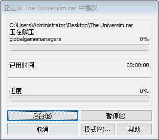宇宙主义中文免安装绿色版 宇宙主义中文免安装绿色版下载v0 1 48 哎呀吧软件站