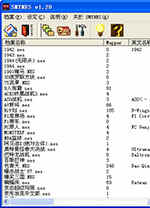 小霸王街机游戏合集大全下载 附使用方法708款游戏