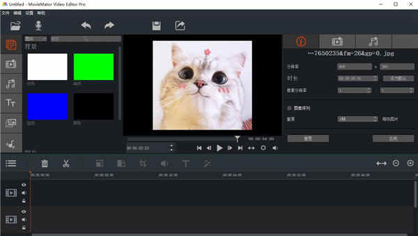 MovieMator Video Editor Proƽ v3.1.1Ƶ༭