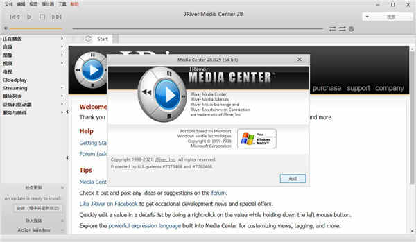 Jriver Media Center 28ƽ沥 v28.0.27װ̳