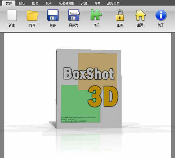 boxshot 3d  3Dװƹ v5.0ƽ