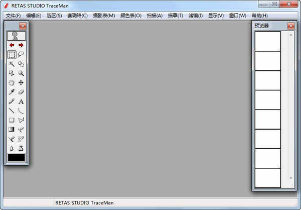 retas studio二维动画制作软件破解版下载 v6.5.8破解版