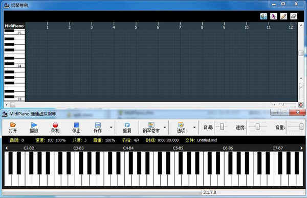 MidiPiano迷笛虚拟钢琴绿色中文版下载 v2.1.7.8附使用教程