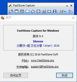 FastStone CaptureĻͼİ v8.4ע