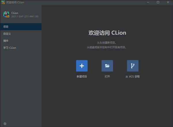 clion2021 ʹý̳