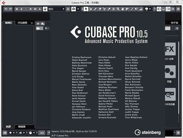 cubase pro10.5中文破解版下载 附安装教程