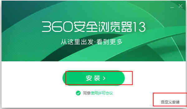 360安全浏览器最新官方版下载 v13.1.1636.0