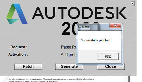 Autodesk 2020ͨע Autodesk 2020ȫϵвƷԿעἤ