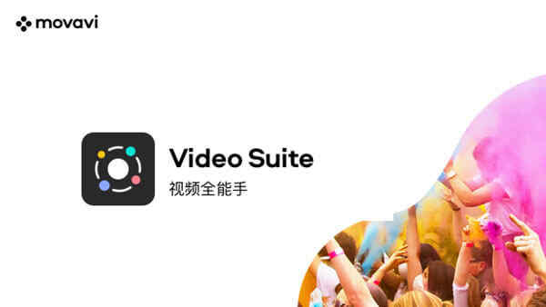 Movavi Video Suite 2022ƽ v22.0̳