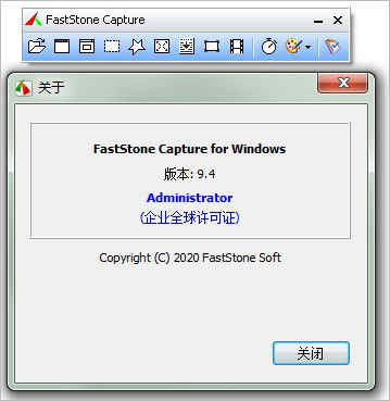 FastStone Capture电脑长截图工具下载 v9.4绿色版