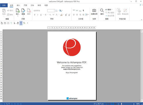 Ashampoo PDF Pro 3ƽ v3.0