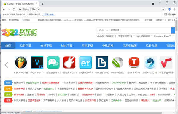 ccleaner browser浏览器中文官方版下载 v95.0.12827.72