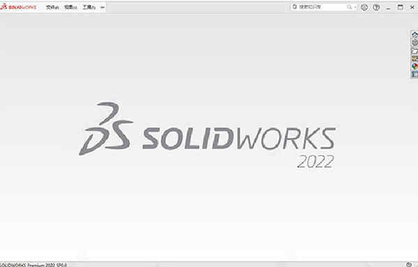 solidworks2022破解补丁破解文件下载 附安装教程