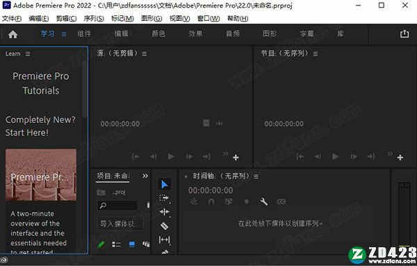 Premiere Pro 2022中文破解版下载 v22.1.1.172直装免费版