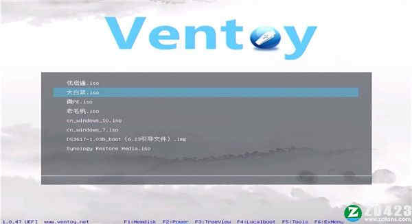 Ventoy中文破解版下载 v1.0.62附安装教程