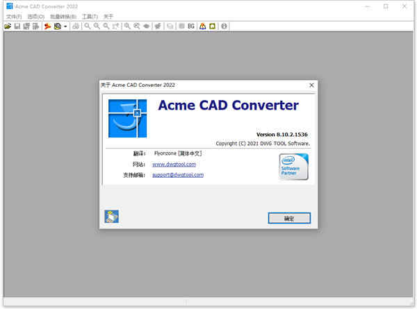 Acme CAD Converter 2022ƽ ̳