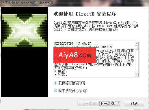 DirectX12ٷ 32λ&64λʽ