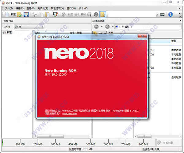 Nero Burning ROM 2018中文破解版下载 v19.0绿色版