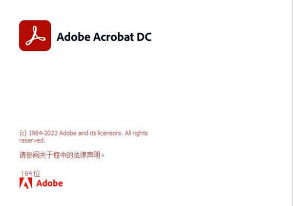 Acrobat Pro DC 2022中文破解版下载 v2022.001.20085附安装教程
