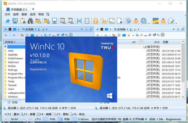 WinNc10中文版文件管理器免注册版下载 v10.1.0.0附使用教程