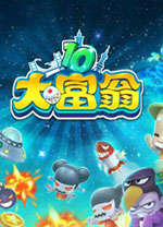 大富翁10中文Steam版下载 正式版