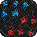 汉字攻防战破解版安卓版下载 v2.0.5手机版