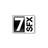 7z SFX Constructor绿色中文版下载 v4.5.0附使用教程