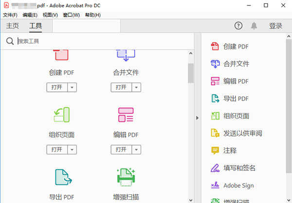 adobe acrobat pro dc 2020 download full version 100 working