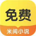 米阅小说安卓版下载 v3.8.2手机版