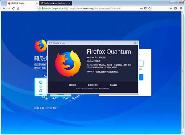 火狐浏览器64位官方版下载 v104.0简体中文版