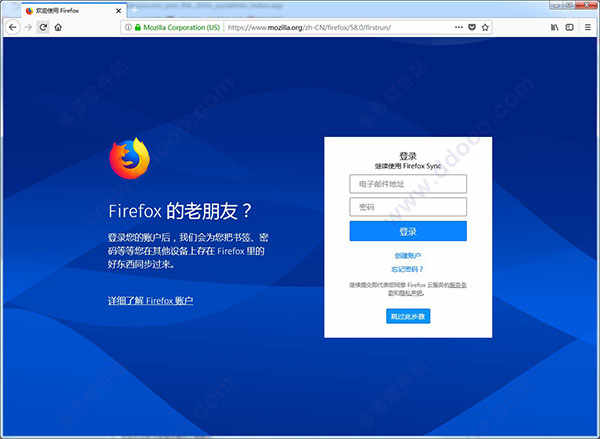 mozilla firefox火狐浏览器下载 v104.0官方版