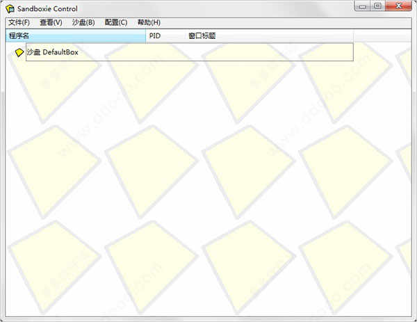 sandboxie中文版32位/64位下载 v5.58.3绿色版