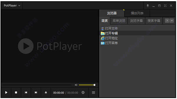 potplayer播放器纯净版下载 v1.7.21830绿色版64位32位