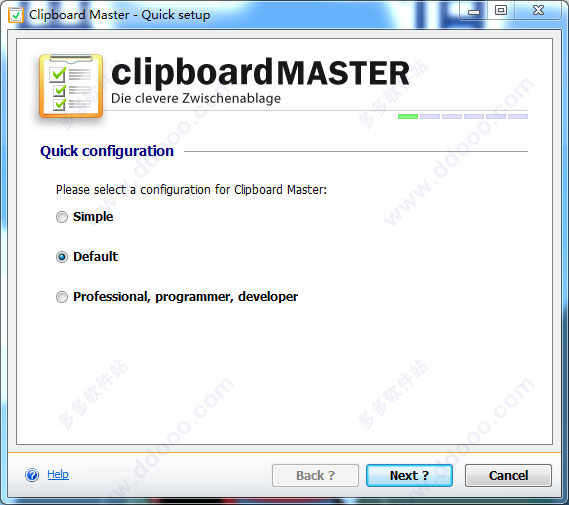 Clipboard Master剪贴板增强工具正式版下载 v5.2.0官方版
