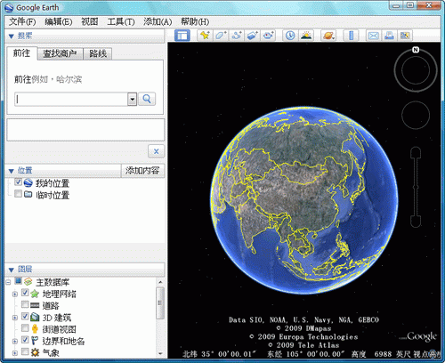 Google Earth中文正式版下载 v7.3.6.9326
