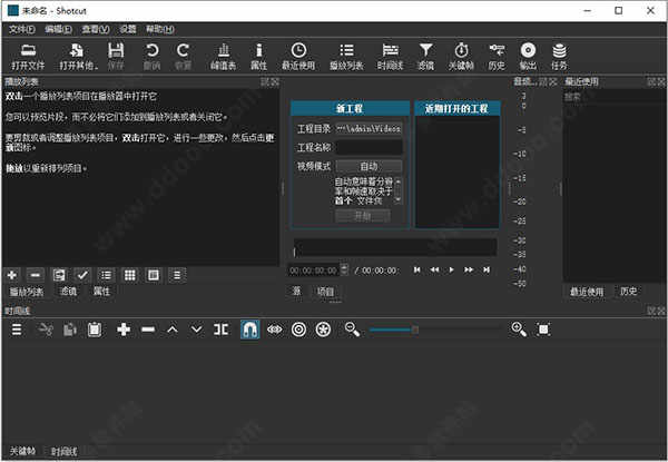 shotcut官方中文版下载 v22.12.21视频剪辑软件
