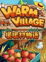 暖暖村物语绿色中文版下载 电脑版