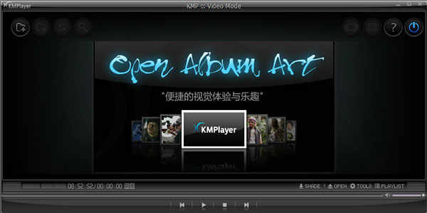 kmplayer播放器电脑中文版下载 v4.2.2.73官方版