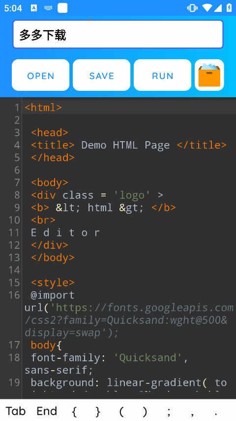 html editor编辑器