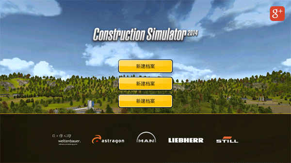 建筑模拟安卓版下载 v1.12官方版手机游戏