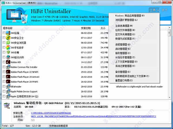 downloading HiBit Uninstaller 3.1.70