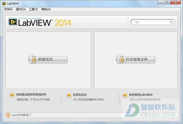labview2014中文破解版下载 32位/64位附安装教程