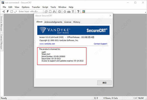 securecrt9.0破解版32/64位下载 附安装教程